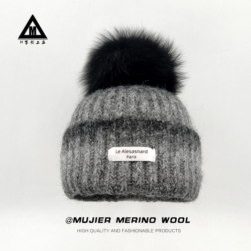 冰岛多巴胺渐变色羊毛针织帽冷帽