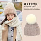 冰岛花少明星针织帽子女秋冬保暖辛芷蕾热巴同款 狐狸毛球毛线帽潮