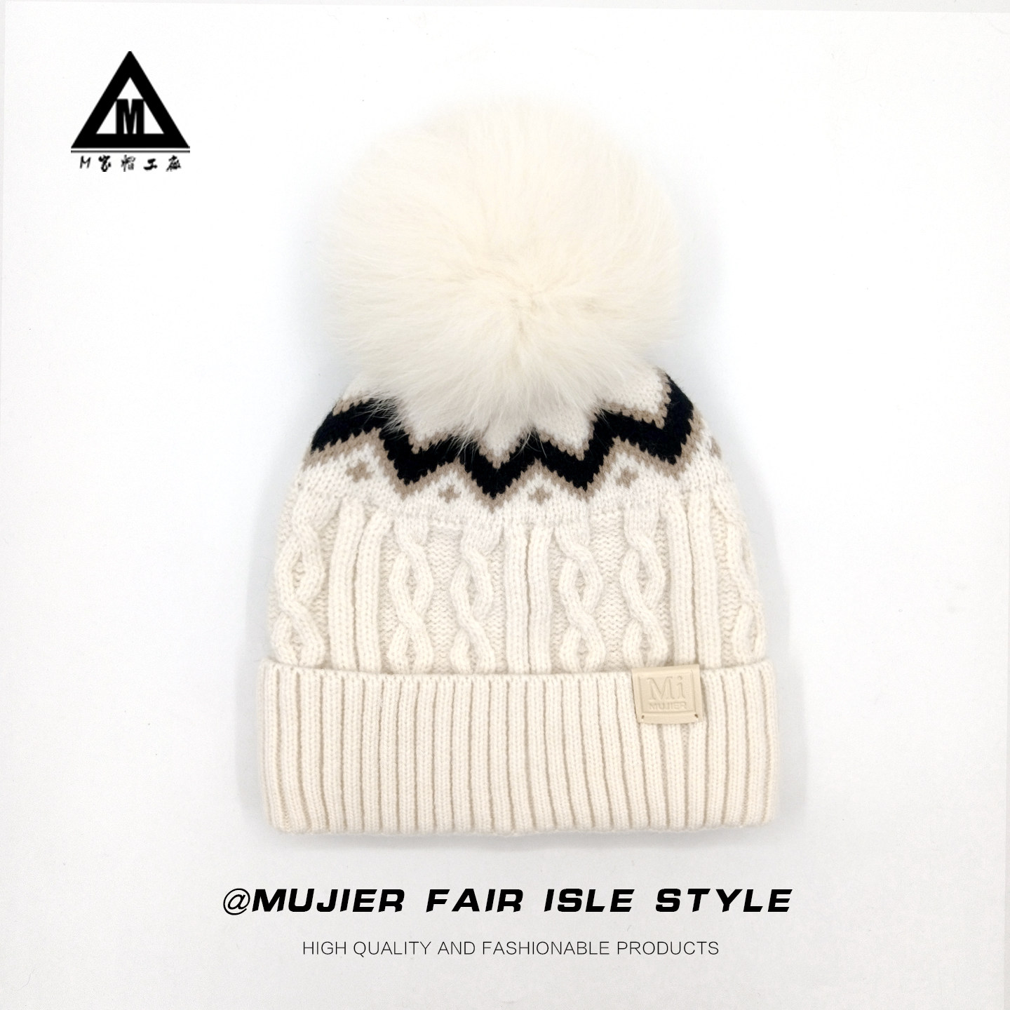 费尔岛加绒麻花针织帽子女秋冬保暖加厚护耳防风狐狸毛球毛线帽男