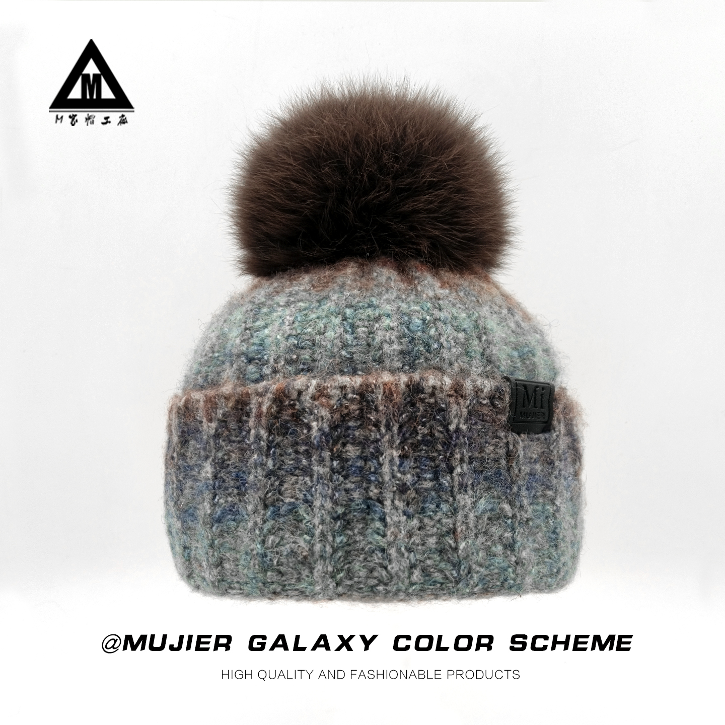 冰岛星空渐变色段染羊毛针织帽