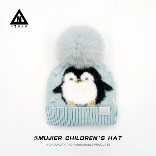 儿童卡通企鹅针织帽秋冬男女宝宝