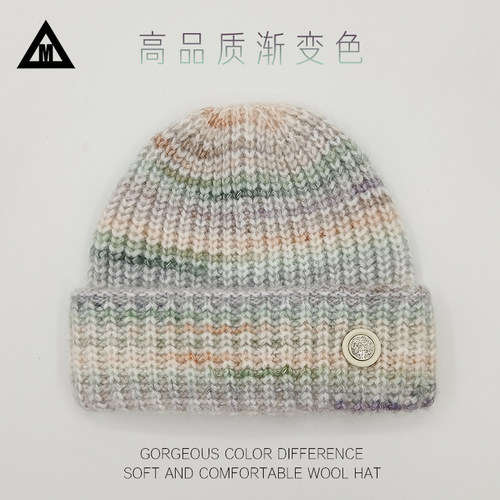 时尚渐变色男女秋冬羊毛针织帽