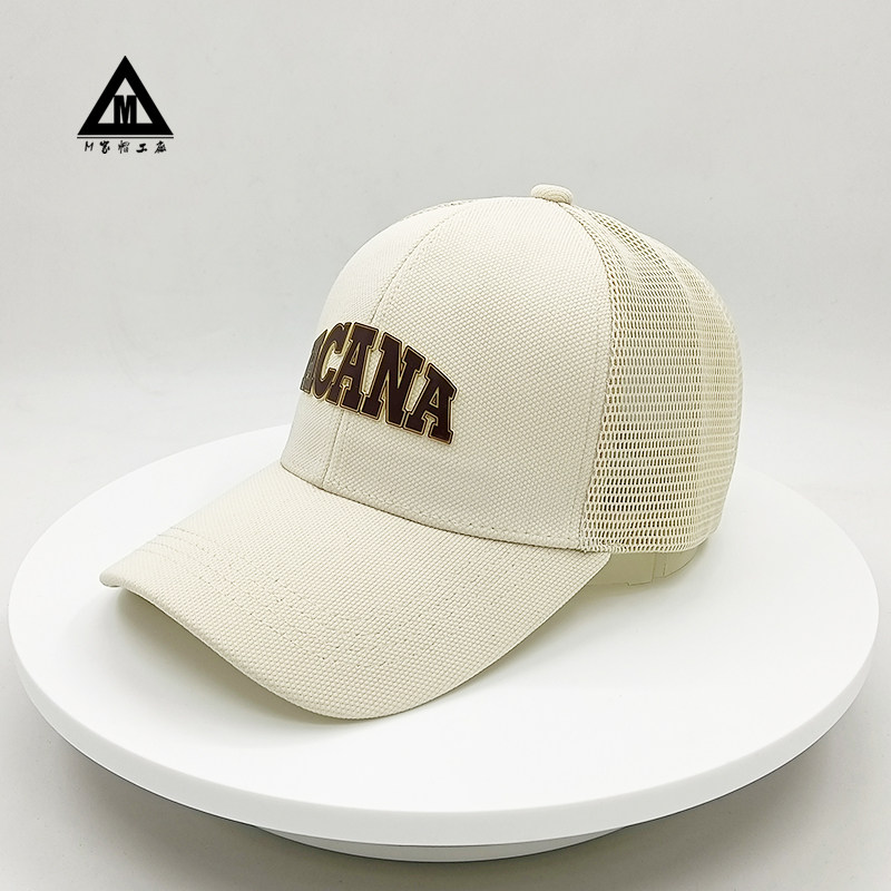 夏季男女出游百搭网格遮阳棒球帽