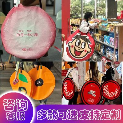 编织袋定制logo活动服装展会帆布礼品袋购物蛇皮显眼包环保手提袋