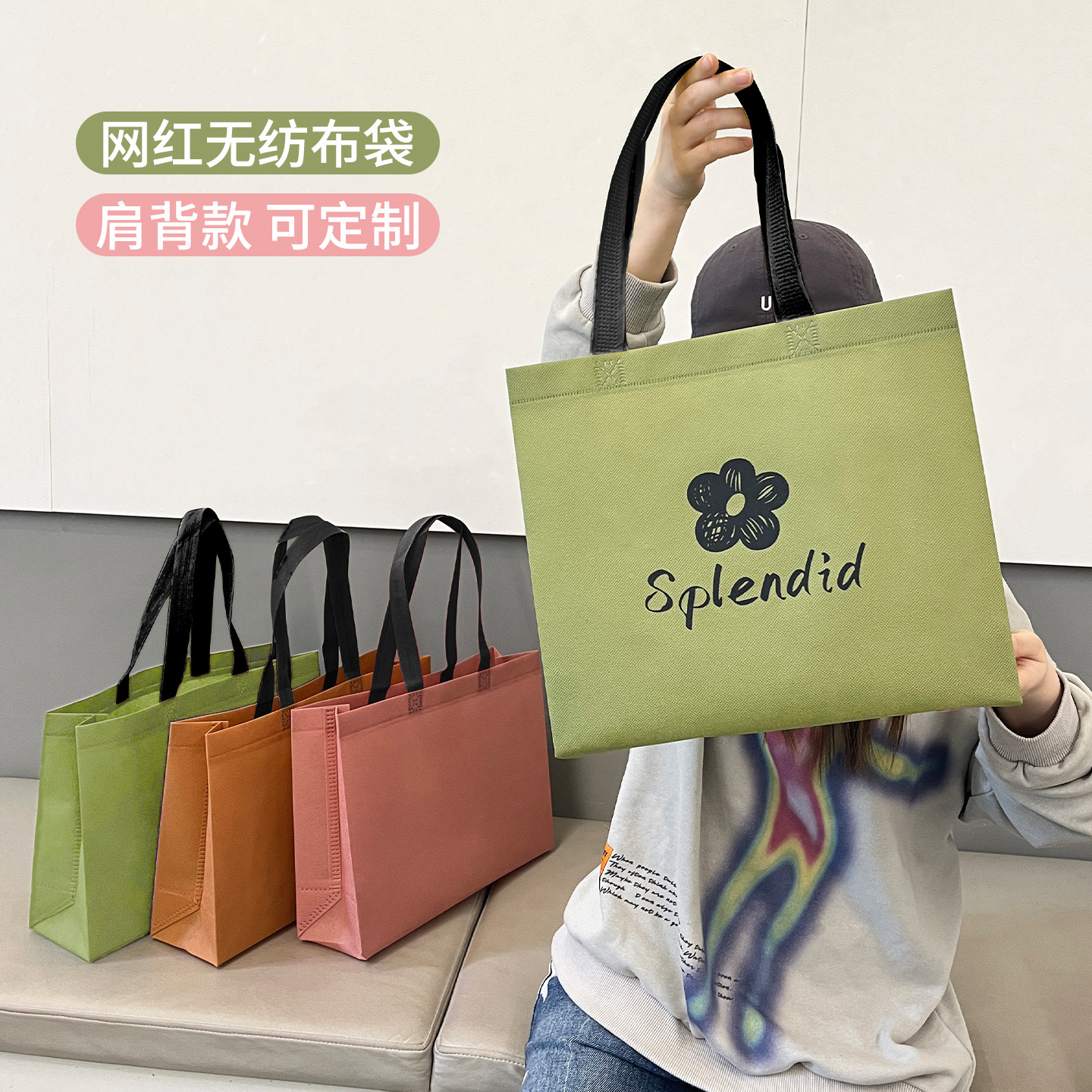 无纺布手提袋定制logo外卖包装环保袋不织布彩色覆膜宣传袋子