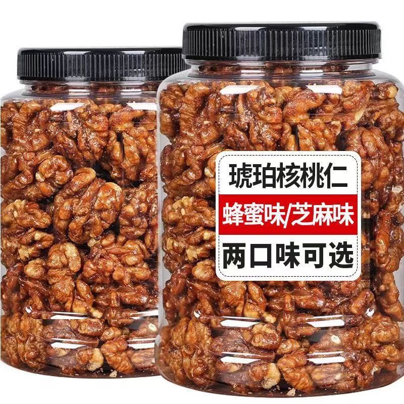 琥珀核桃仁500g焦糖蜂蜜味孕妇坚果零食新鲜罐装干果新货熟核桃肉