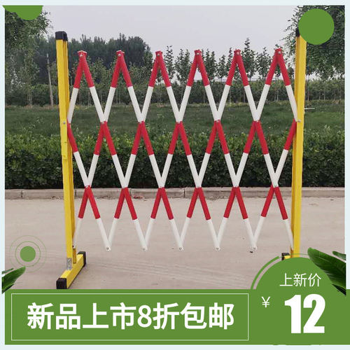 玻璃钢圆管式伸缩围栏可移动折叠防护栏学校幼儿园隔离围挡防护栏
