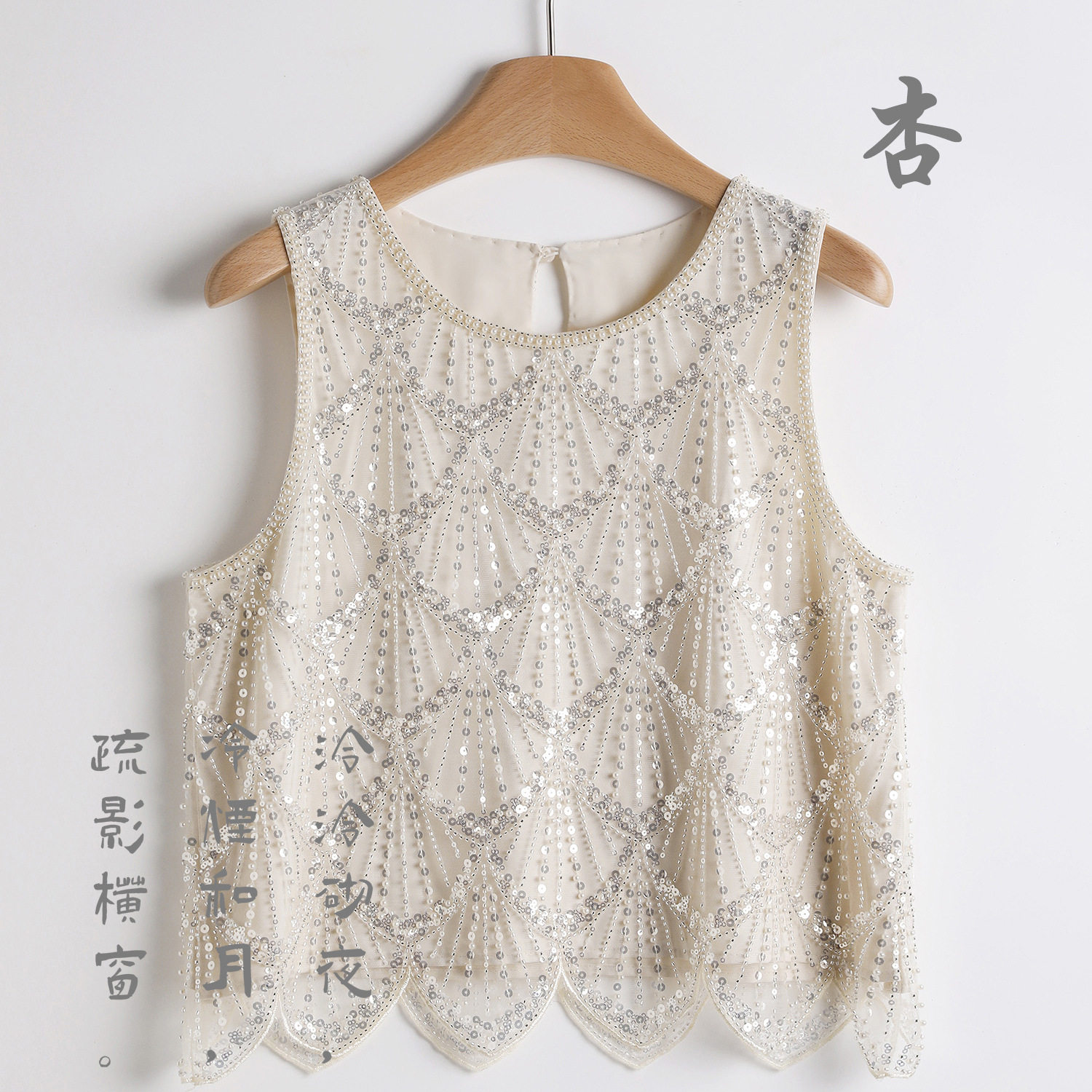 阔太太洋气显瘦气质百搭潮流名媛女士上衣时尚感夏季亮片背心新款