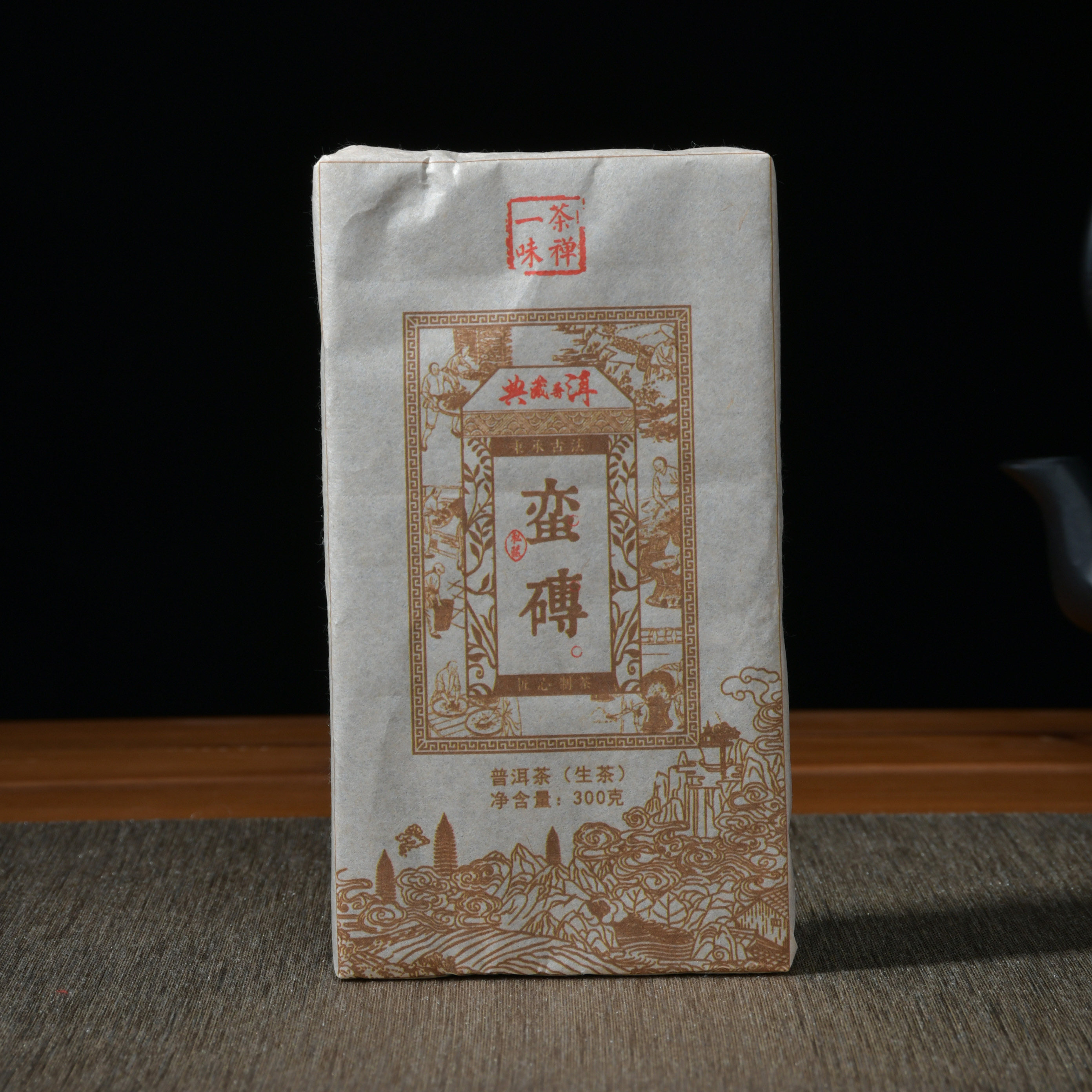 十年陈云南西双版纳易武象明蛮砖古树普洱茶砖茶蜜香浓郁山野气韵