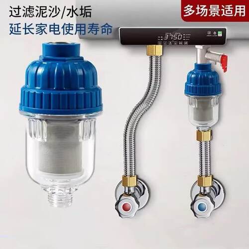 弘工热水器前置过滤器 净水器厨房自来水可拆洗款水龙头前置过滤