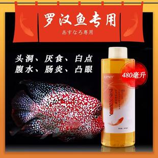 帝乐奇日本黄粉原装进口养鱼龙鱼药鱼池鱼缸杀菌消毒水霉白点净烂
