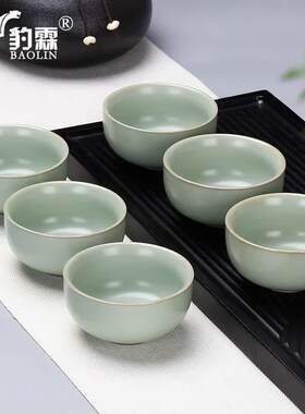 豹霖家用功夫茶具小茶杯套装汝窑哥窑陶瓷大号单个茶盏水杯品茗杯