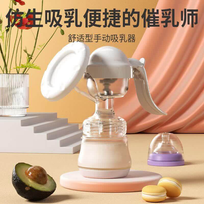贝优康手动吸奶器大吸力大口径吸乳器母婴抽乳器产后催乳挤奶器