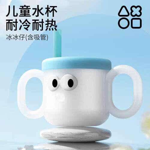 奥克兔兔(Octoto)宝宝水杯儿童牛奶杯1-3岁吸管杯316L不锈钢儿童