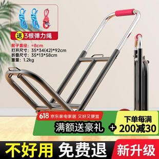 沪豪(HUHAO)小推车折叠搬运拖车家用购物拉货买菜手拉车便携行李