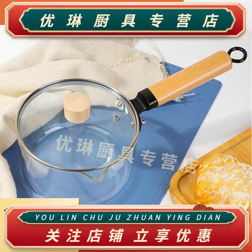 百春宝高硼硅玻璃锅明火玻璃奶锅炖锅汤锅家用煮泡面婴儿辅食粥碗