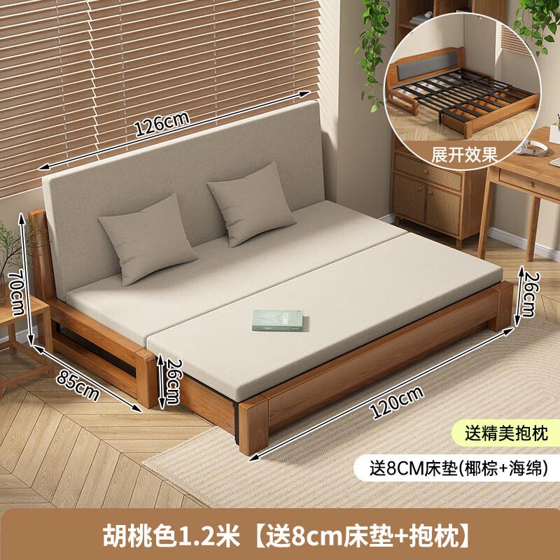 睢尘实木沙发床客厅多功能可折叠推拉储物两用小户型沙发床 12米