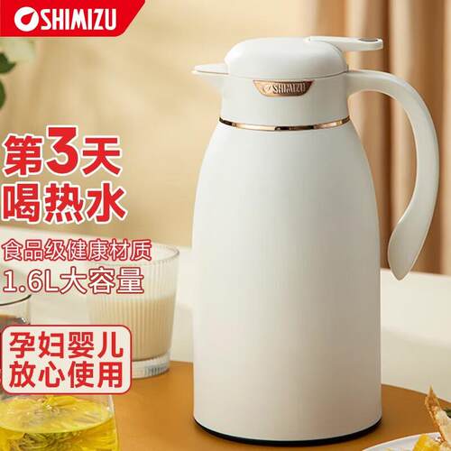清水(SHIMIZU) 保温壶家用水壶热水瓶保温瓶办公室宿舍大容量玻璃