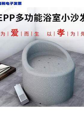 短云老年人洗澡专用座椅浴室多功能小沙室发卫生间滑洗澡凳老人沐