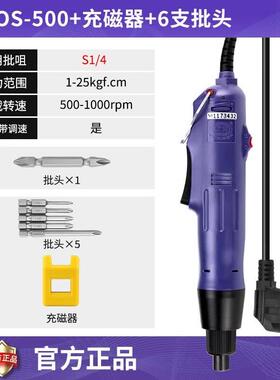 OUSHEN欧神电动起子家用工业电动螺丝刀组合电批纯铜电机220v直插