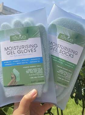Revive Source澳洲脚膜套硅胶袜子手套足膜手膜保湿去角质皮茧工