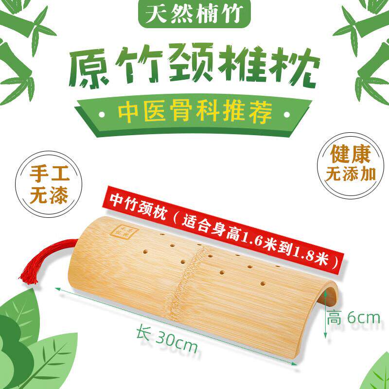 竹枕颈椎枕头枕腰椎枕缓解枕原竹子款u型颈椎枕睡觉家用硬枕天然