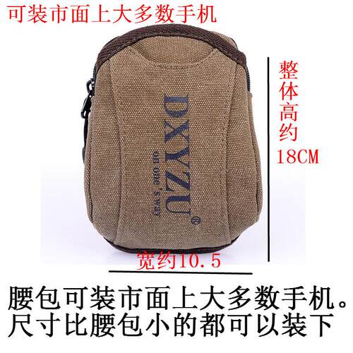 优鼎企新款简约多功能腰包男士手机钥匙便携包韩版 迷你穿皮带运