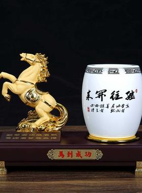 晓苑 马到成功 文具台笔筒摆件实用创意多功能生日礼物商务礼品