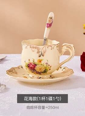 友来福欧式陶瓷咖啡杯碟手绘描金英式红茶杯英式茶具下午茶生日礼