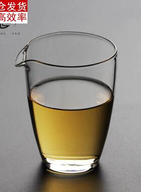 古德窑 耐热手工玻璃公道杯茶道零配简约加厚个性日式公杯手握透