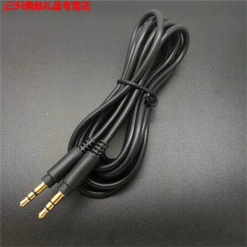 牧后 音频线适用Bose SoundLinkMini音响连电脑AUX音频连接线Bose