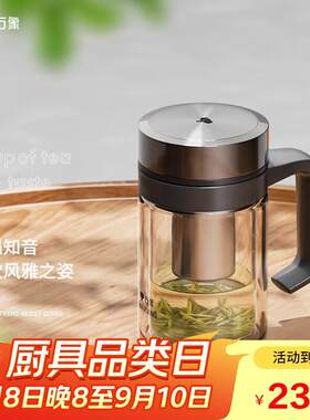 万象(WANXIANG)玻璃杯V219时尚便携深胡桃色泡茶杯双层手柄杯商务