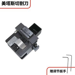 光纤切割刀进口高精度光钎光缆熔接熔纤机切刀器全自动回刀 切割