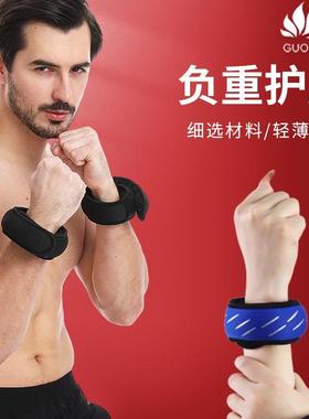 Load bearing sandbag gravity wristband负重沙袋运动负重手环