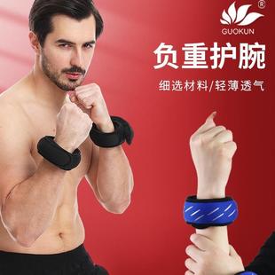 Load bearing sandbag gravity wristband负重沙袋运动负重手环