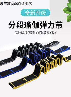 Elastic rope training assisted resistance stretching band