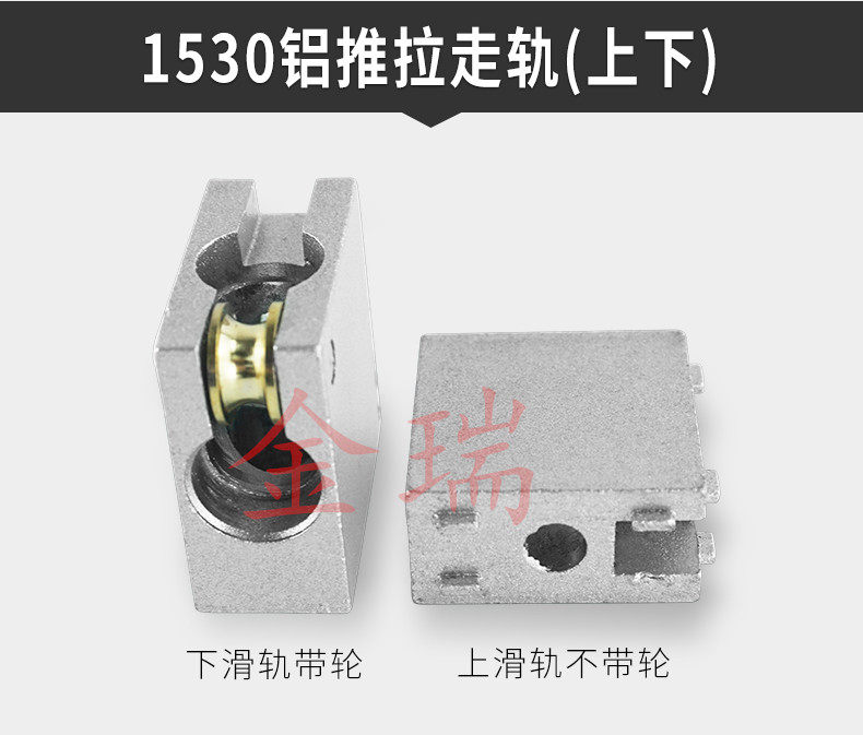 15*30工业铝型材推拉走轨移门配件1530型材转角连接件角码