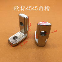 National standard and European standard 2020/30, 30/40, 40/4545 built-in corner groove right-angle connection piece aluminum alloy hidden bracket thumbnail 6