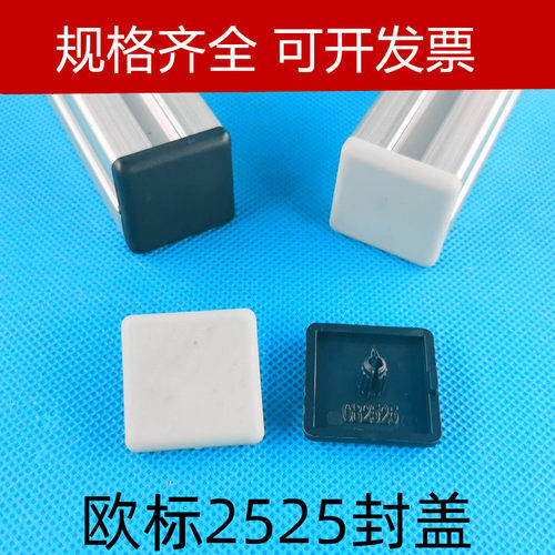 锦锐封盖堵头安装方便