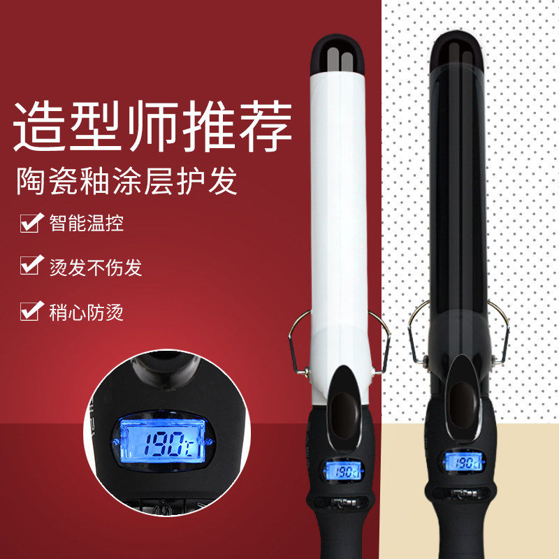 艾美特内扣卷发棒梨花头35mm大卷水波纹电烫发棒两用夹板不伤发持