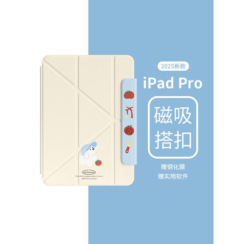 MOFT适用ipadpro保护套iPad11新款air8磁吸双面夹13寸苹果10代平板ipadmini7保护套iPadair765旋转Y折搭扣129