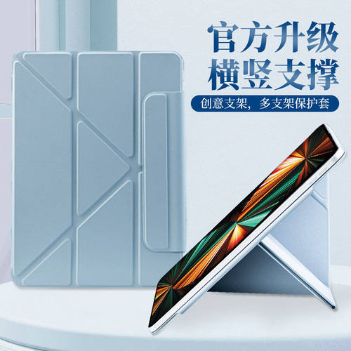 PITAKA iPad保护套适用11英寸ipad air5平板保护壳磁吸双面夹苹果平板电脑Air4壳ipad10旋转支架带笔槽磁吸