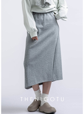 DOROTHY丨设计款灰色休闲卫裙女宽松高腰A字运动百搭中长款半身裙