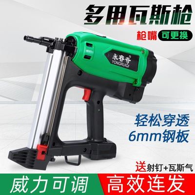 多功能气动瓦斯枪打钉枪水电专用充电锂电池电动射钉枪气罐气钉枪