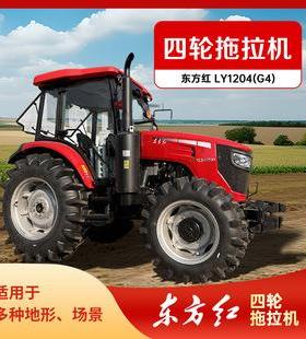 M1604-5XP动力换向换挡120马力四驱开荒机70马力拖拉机