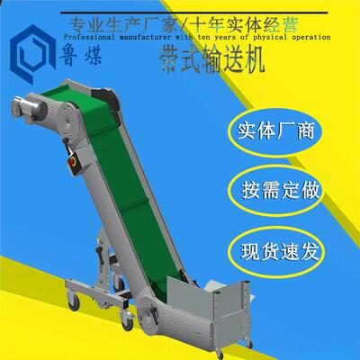 DTII100带式输送机DTII（A)型带式输送机结构组成带式输送机