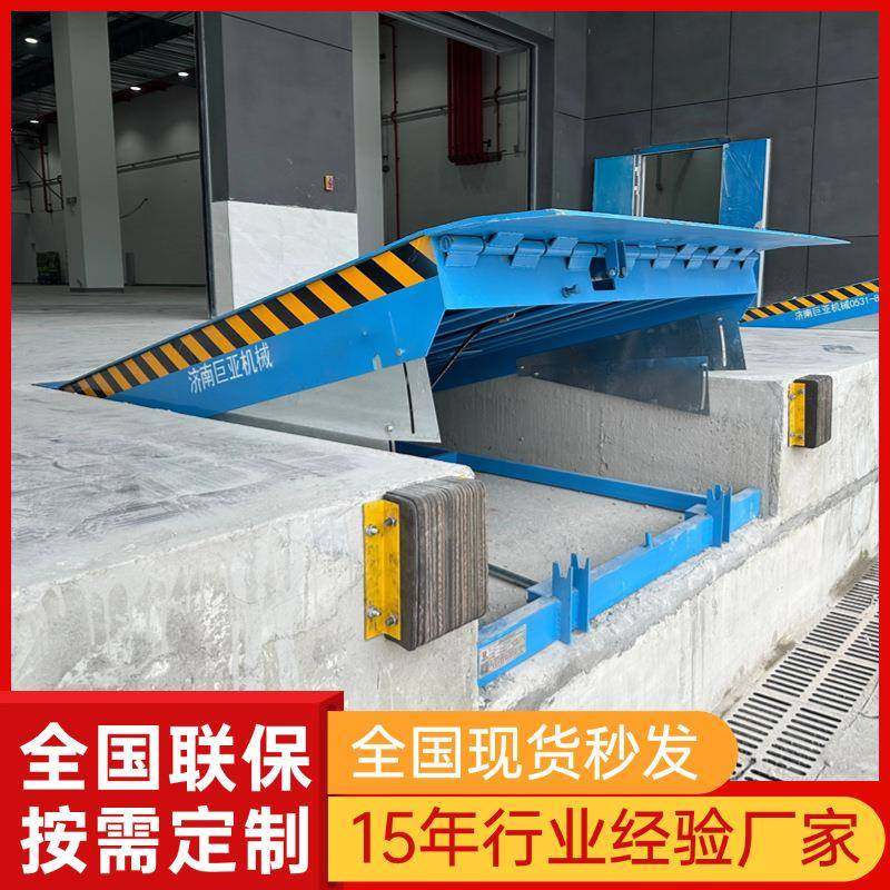 登车桥固定式电动液压物流仓储卸货平台厂家月台仓库调节板,搬运/仓储/物流设备,登车桥,淘宝优惠券,粉丝福利购,淘宝优惠卷