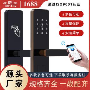 酒店门锁长短租房公寓民宿宾馆电脑发卡锁智能感应刷卡木门磁卡锁