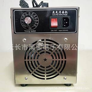 10g水处理净化石英管臭氧发生器臭氧消毒机家用杀菌消毒除甲醛味