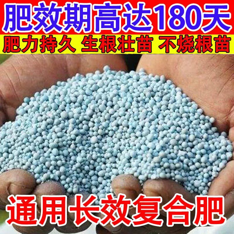 氮磷钾复合肥化肥大包绿植专用1农业生产肥料